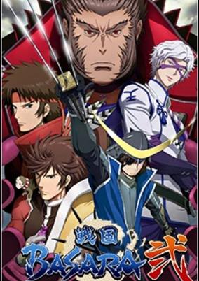 Sengoku Basara Two