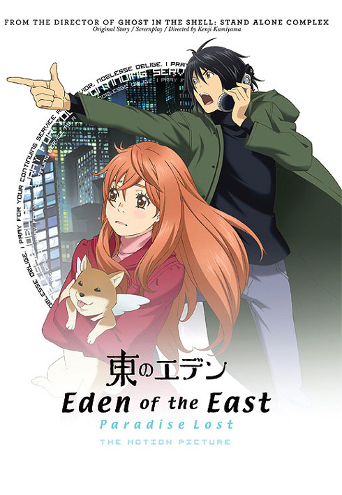 Poster for Eden of the East: Paradise Lost