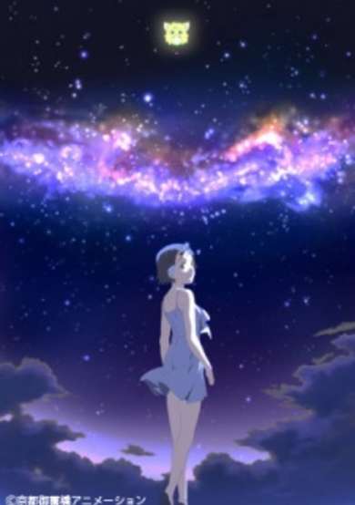 Tonari no 801-chan R image