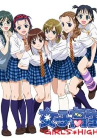 High School Girls Specials cover
