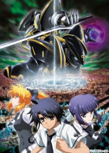Poster for Asura Cryin' 2