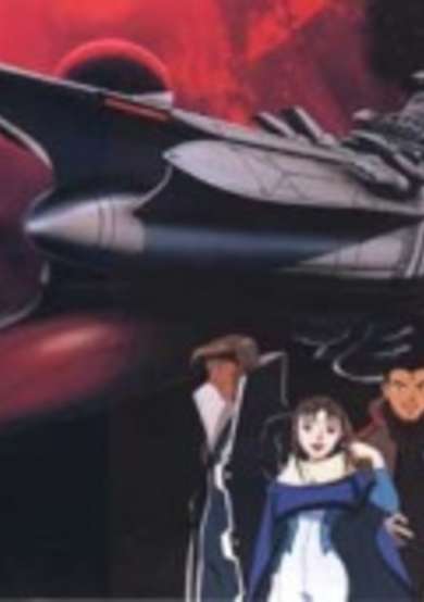 Yamato 2520 cover