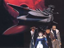 Poster for Yamato 2520