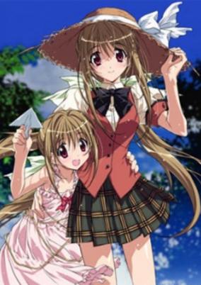 Kakyusei 2 cover art