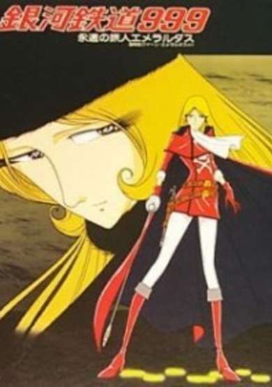 Galaxy Express 999: Eternal Traveller Emeraldas image