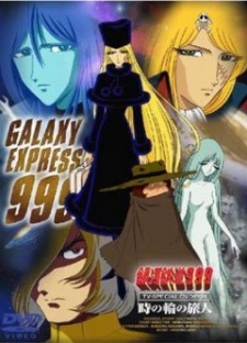 Poster for Galaxy Express 999: Can You Love Like a Mother?!!