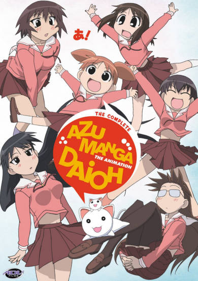 Azumanga Daioh: The Animation