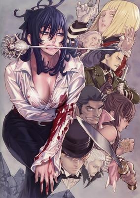 Tatakau Shisho: The Book of Bantorra