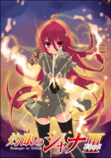 Shakugan no Shana: Season III