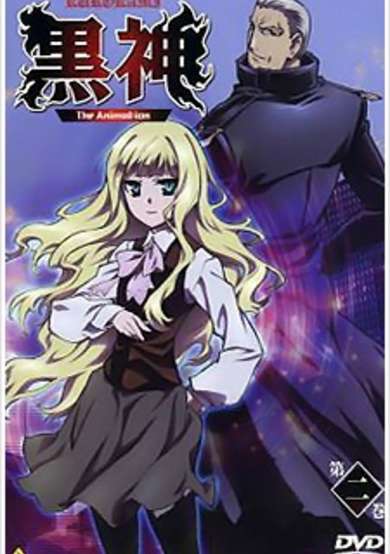 Kurokami: Tora to Tsubasa cover