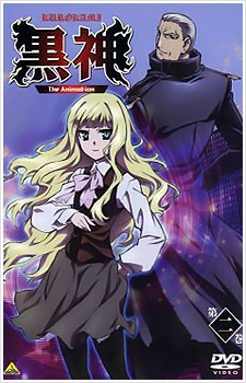 Poster for Kurokami: Tora to Tsubasa