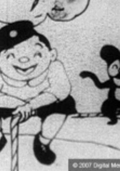 Dankichi on a Tropical Island cover