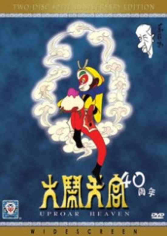 Inuyasha