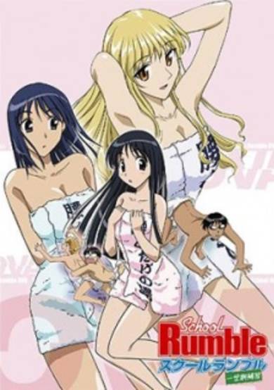 School Rumble Ichi Gakki Hoshuu