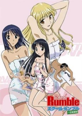 School Rumble Ichi Gakki Hoshuu cover art