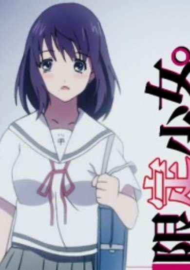 Hatsukoi Limited Shorts