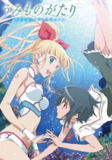 Umi Monogatari: Faithful Hearts cover