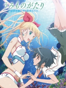 Poster for Umi Monogatari: Faithful Hearts