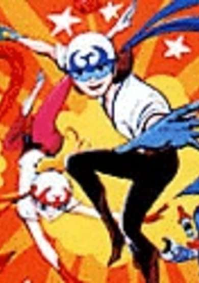 Time Bokan Series: Zenderman cover
