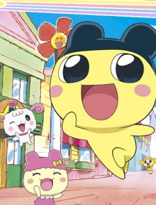 Poster for Tamagotchi!