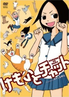 Poster for Kemono to Chat