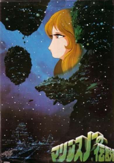 The Legend of Marine Snow image