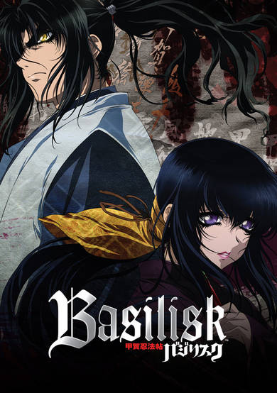 Basilisk