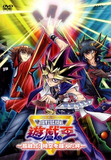 Poster for Yu-Gi-Oh! 3D: Bonds Beyond Time