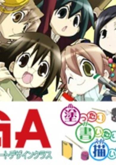 GA: Geijutsuka Art Design Class: Aozora ga Kakitai cover