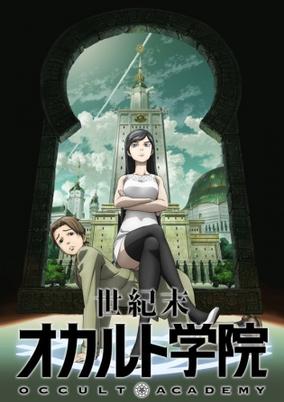 Seikimatsu Occult Gakuin