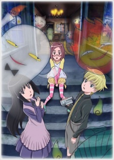 Poster for Kaidan Restaurant
