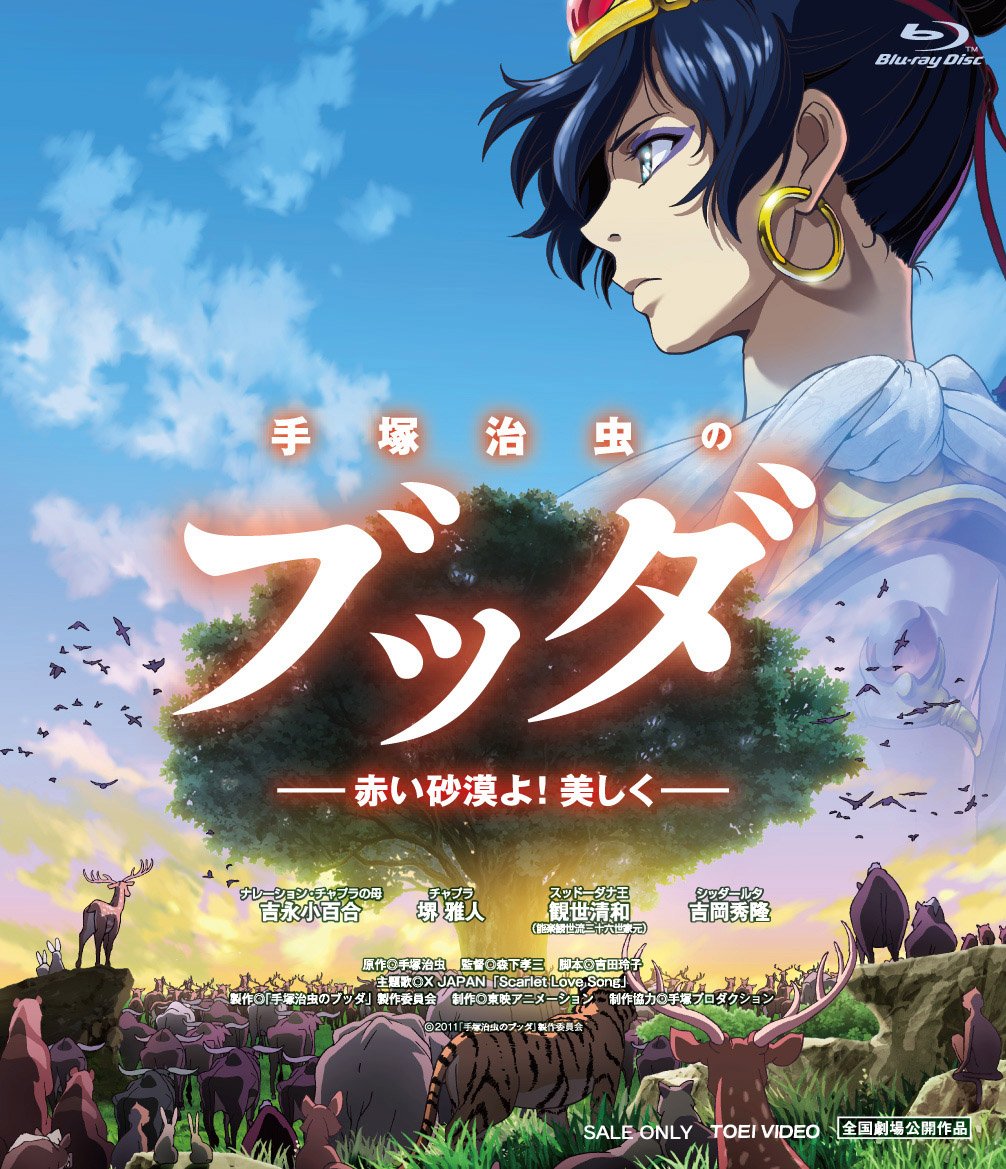 Poster for BUDDHA