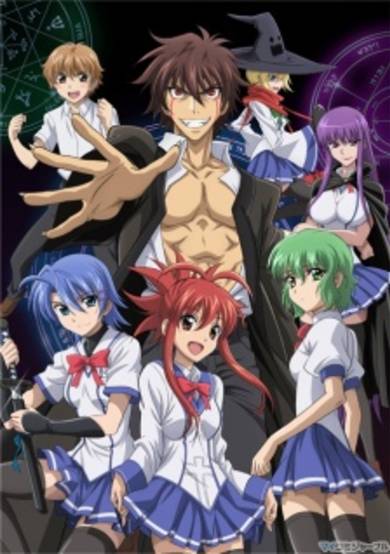 Demon King Daimao