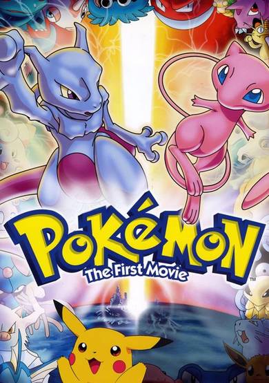 Pokemon: The First Movie