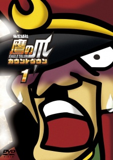 Poster for Himitsukessha Taka no Tsume Countdown