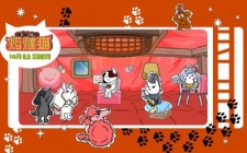 Poster for Table Cat