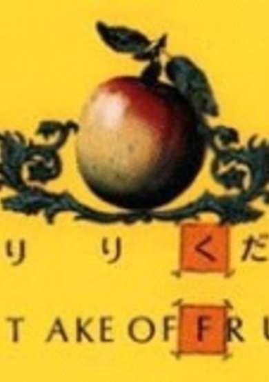 Japanese-English Pictionary image