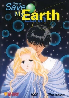 Poster for Please Save My Earth Movie: From Alice to Rin-kun