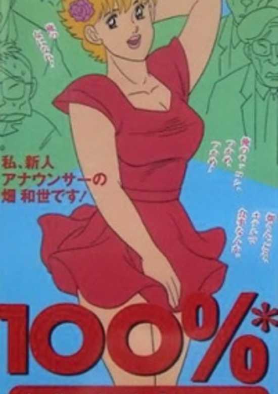 Inuyasha