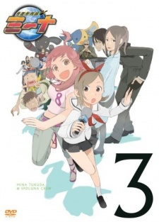 Poster for Getsumen To Heiki Mina Specials