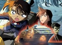 Poster for Case Closed Movie 09: Promo Special