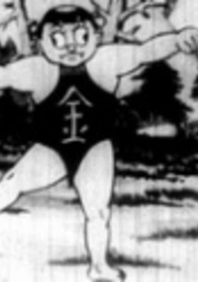 Kintarou Taiiku Nikki