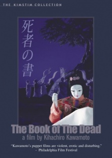 Poster for The Book of the Dead