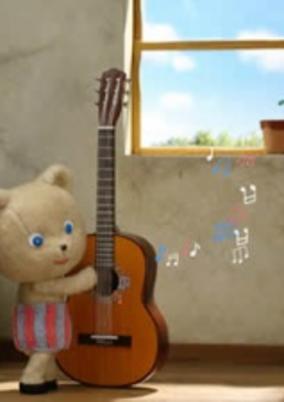Boku wa Kuma cover art
