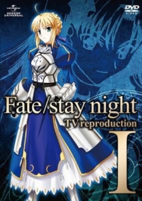 Fate/stay night TV Reproduction cover art