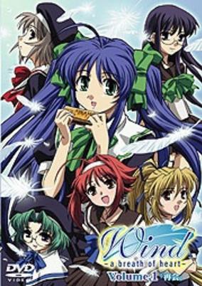 Wind: A Breath of Heart OVA cover art