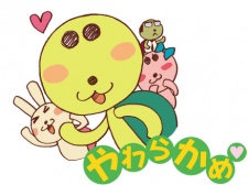 Poster for Yawarakame♥