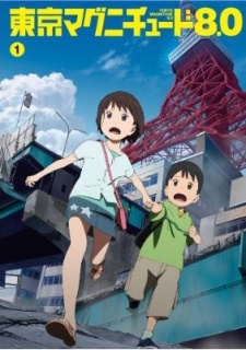 Poster for Tokyo Magnitude 8.0 Recap