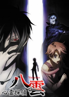 Poster for Psychic Detective Yakumo