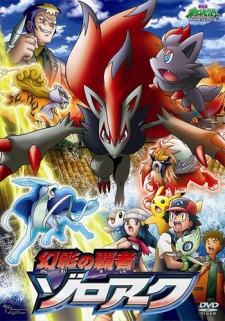 Poster for Pokemon: Zoroark: Master of Illusions